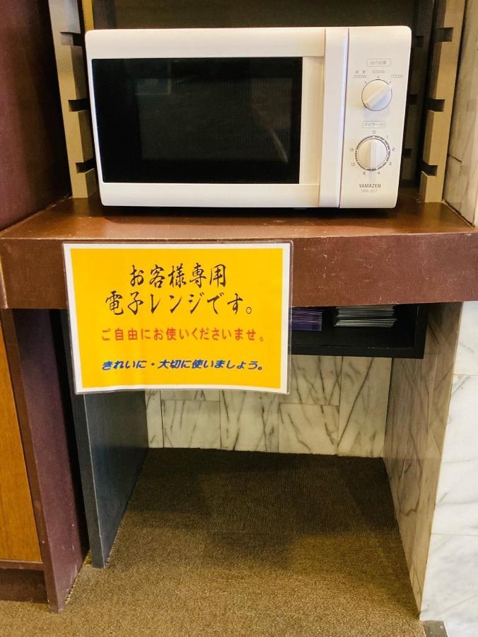 Hotel Hamilton Sapporo - Vacation Stay 18898V Экстерьер фото