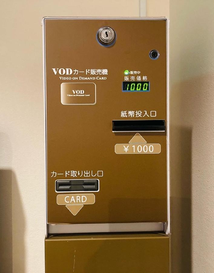 Hotel Hamilton Sapporo - Vacation Stay 18898V Экстерьер фото